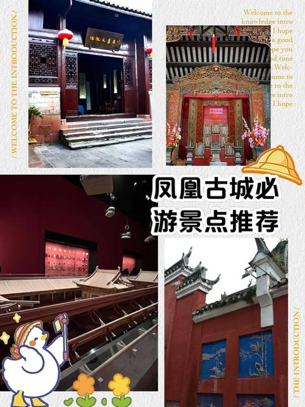 城必游景点推荐及旅游攻略冰球突破游戏南宁