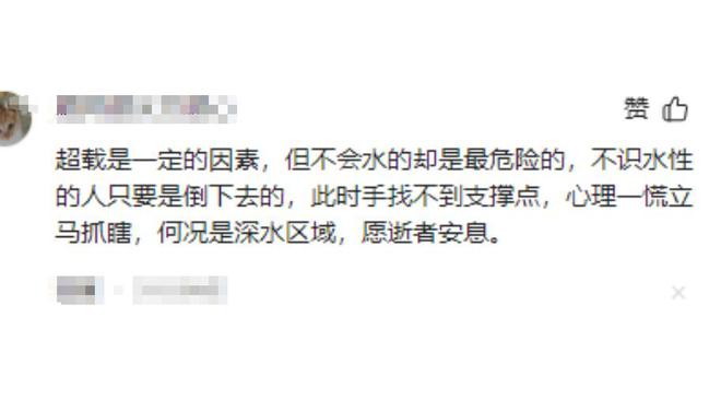 续：当地人讲述逝者身份都是竹笋惹的祸冰球