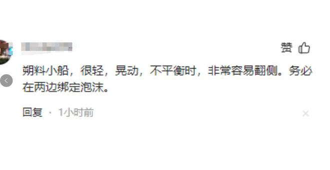 续：当地人讲述逝者身份都是竹笋惹的祸冰球突破爆百万大奖平江6人溺水身亡后(图5)
