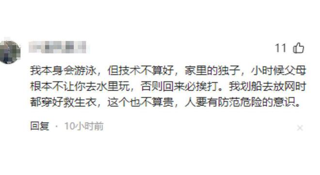 续：当地人讲述逝者身份都是竹笋惹的祸冰球突破爆百万大奖平江6人溺水身亡后(图6)
