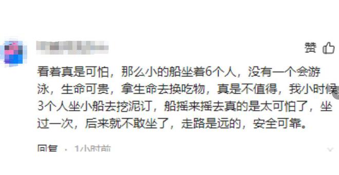 续：当地人讲述逝者身份都是竹笋惹的祸冰球突破爆百万大奖平江6人溺水身亡后(图15)