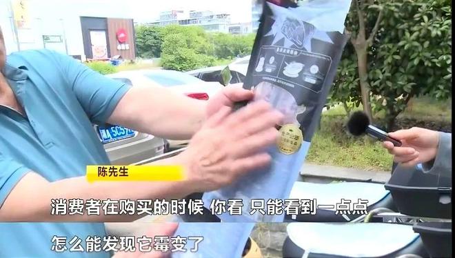 费者质疑包装缺陷超市：退一赔三冰球突破知名品牌香肠霉变！消