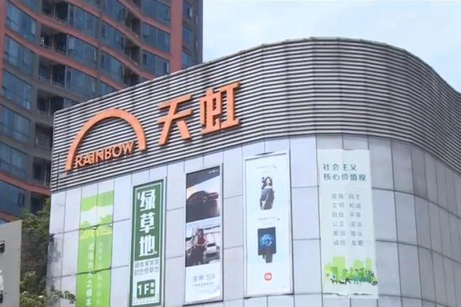 费者质疑包装缺陷超市：退一赔三冰球突破知名品牌香肠霉变！消(图4)