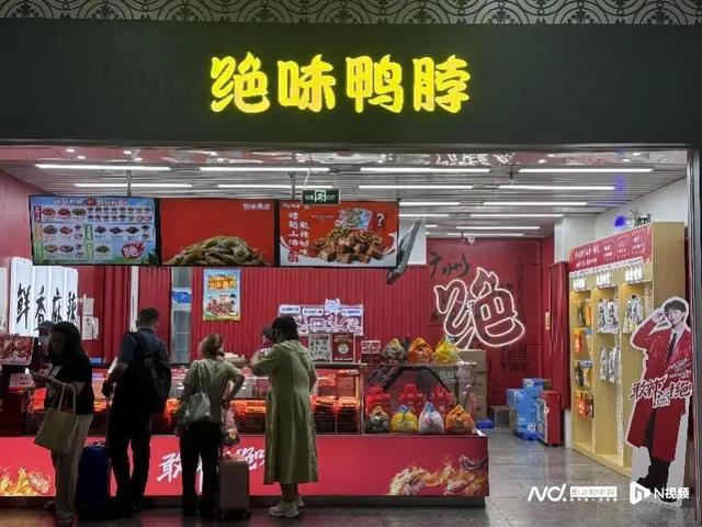绩下滑卤味三巨头大幅关店！网友吐槽吃不起冰球突破游戏绝味、周