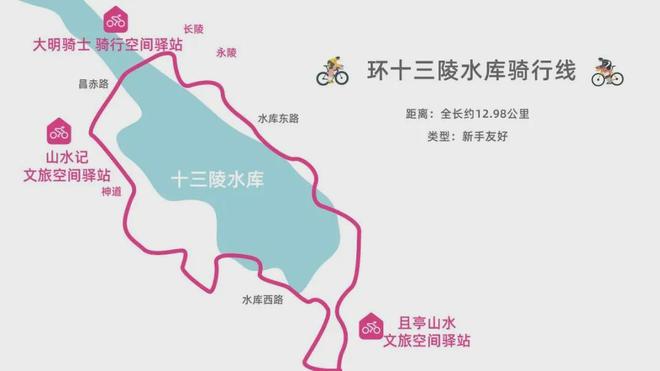 “开学第一课”这样打开冰球突破正规网站在昌平(图10)
