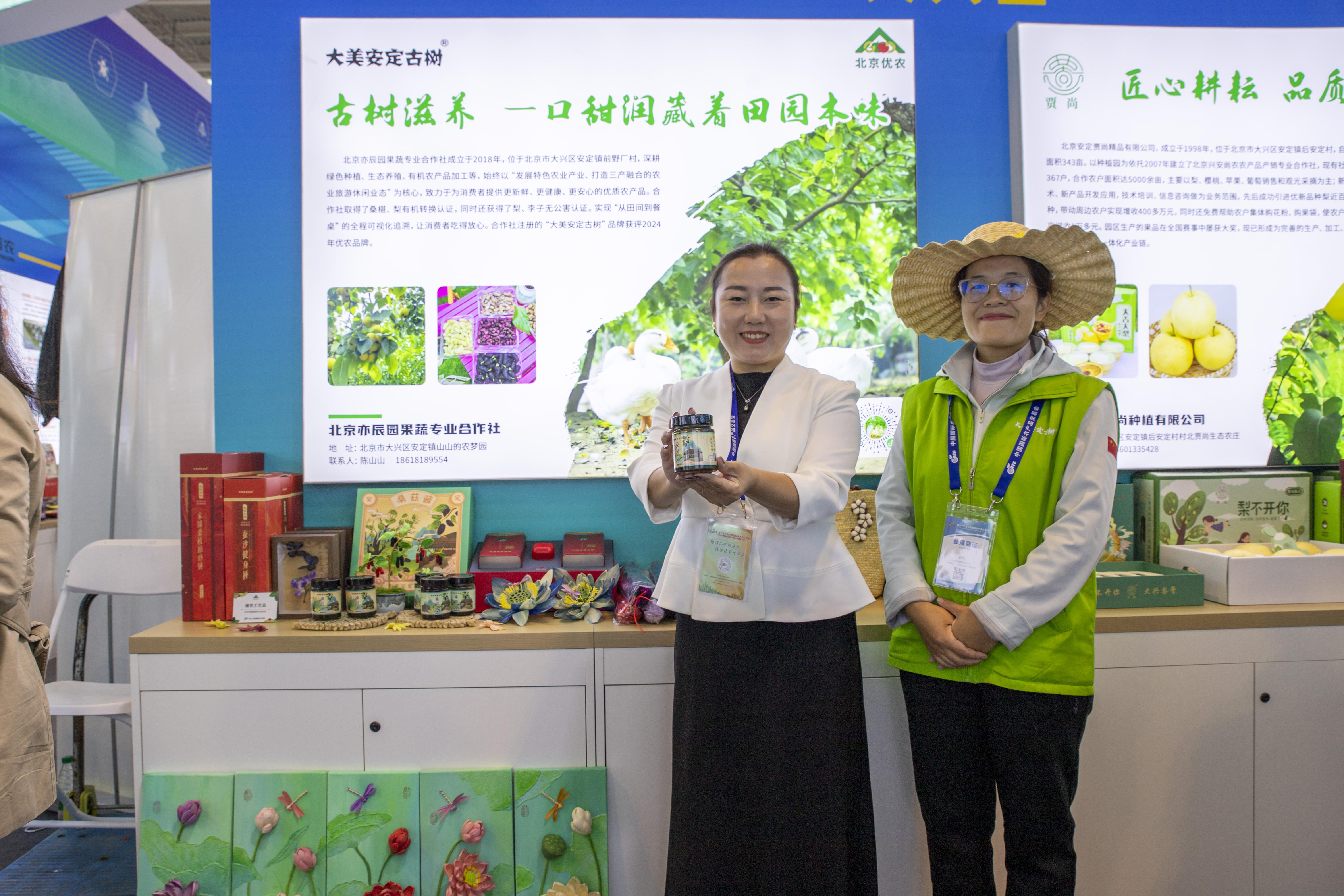 0余家企业组团亮相农交会冰球突破游戏网站北京10(图1) 0余家企业组团亮相农交会冰球突破游戏网站北京10(图1)