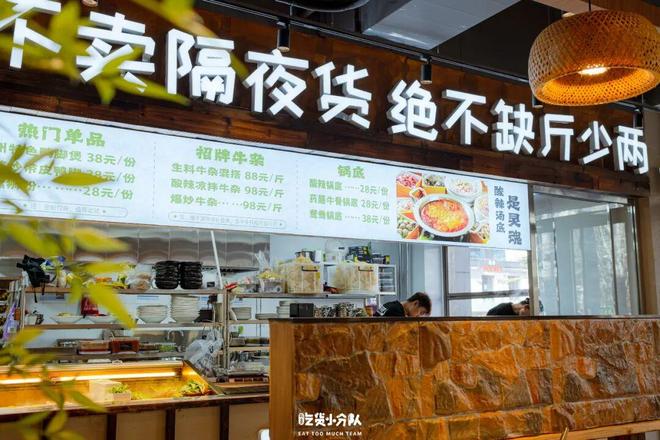 op1的这一锅终于开到北京了”冰球突破豪华版app“广西t(图2)