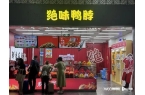 绩下滑卤味三巨头大幅关店！网友吐槽吃不起